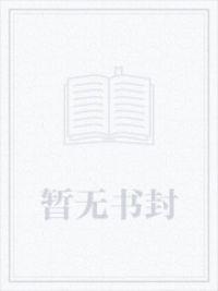 00后老师学生迟到