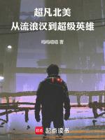 贵婿临门完整版