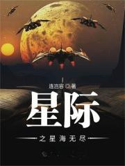 去我家写作业吧免费阅读