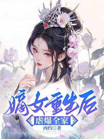 李君夜叶倾城最新章节