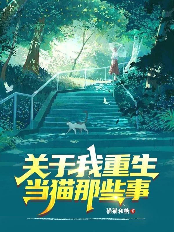 大佬要嫁盲夫君免费阅读