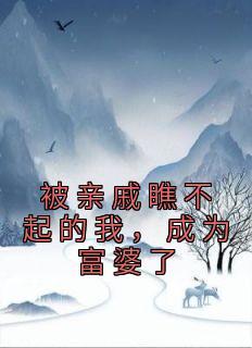 星界蚁族无防盗