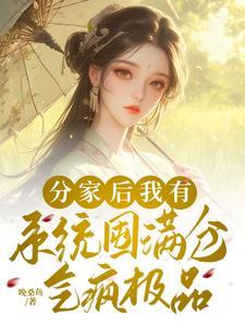 白明月墨子寒叫什么