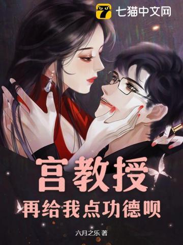 炮灰女配大逆袭好看吗