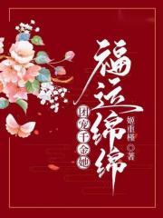 小师妹靠发疯文学带飞全宗门免费