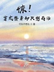 等我先说歌曲表达什么意思