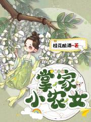 快穿之黑化白莲花全文免费阅读