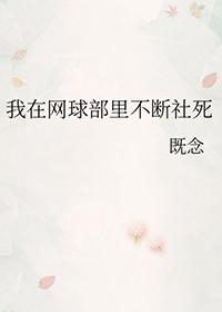 四合院里的老中医墨落皇朝