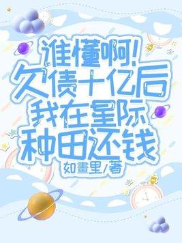 全民转职驭龙师的我可以斩神!