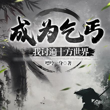 星际之厨神她可盐可甜笔趣阁