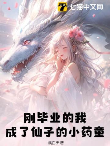 仙女乘鸾图线稿