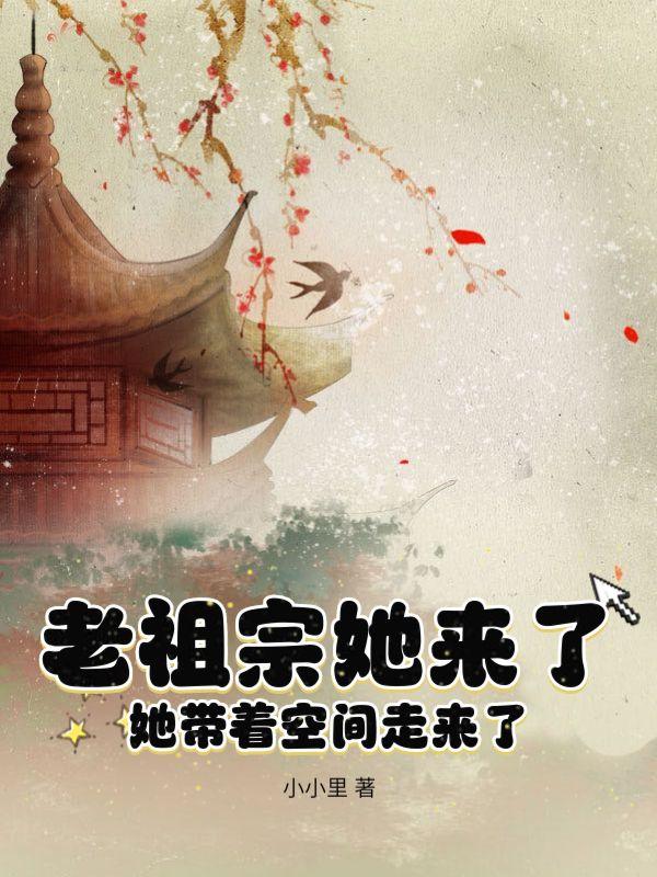 他如风掠夺百度完整版