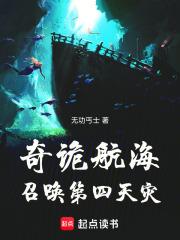 无上天途全文阅读