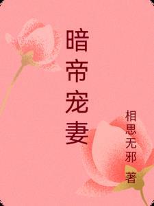 陆言欢周鹤凛免费读