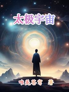 仙尊奶爸当赘婿免费观看完整版