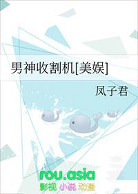 权臣夫人她医冠京华最新章节