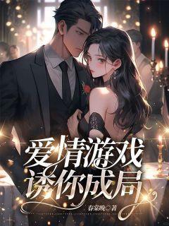 女帝师雁无痕