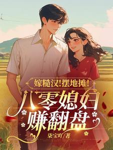 入赘女婿电视剧免费观看