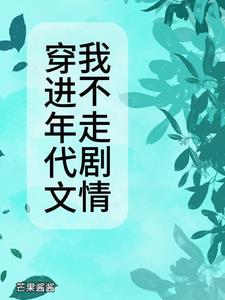 烛长谈的成语