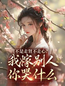 守护大夏从奥丁开始斩神是完结吗