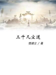 beta重生之后一只白兔糖笔趣阁