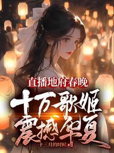 我可不是训练师无错