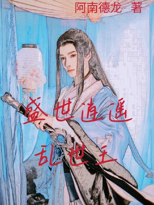 赌石之财色无双女主是谁