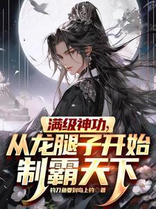 你也不想秘密被人知道吧笔趣阁完整版