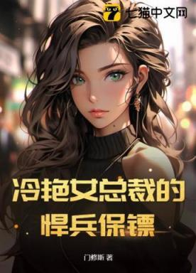 无敌神婿完整版