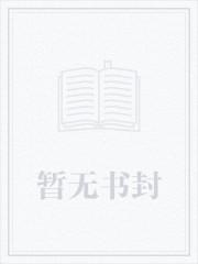 亡灵法师召唤一群骷髅很合理吧笔趣阁 无弹窗