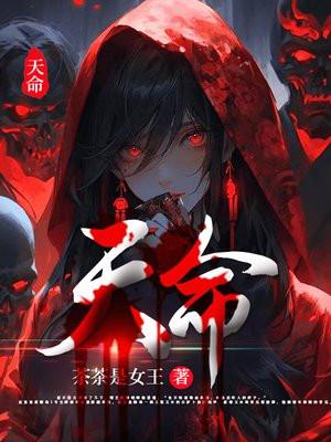 天才驭兽师君慕倾