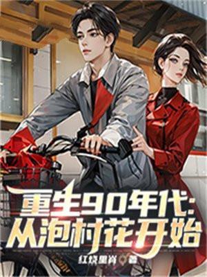 说好普通英灵为何独断万古无错精校版