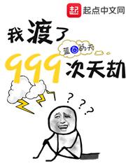 三国开局截胡貂蝉