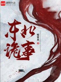 无敌医仙战神