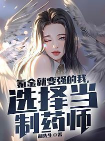 祝耕夫漫画人间恶魔