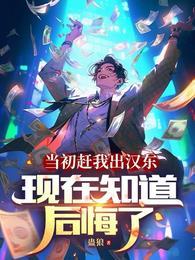 娱乐圈隐恋讲的什么