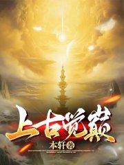 大明嫡子起点