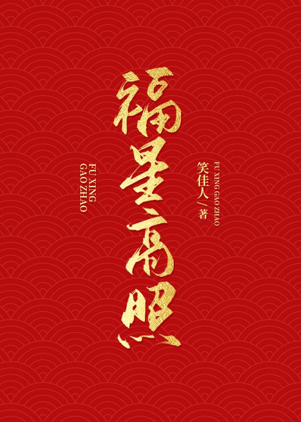 畅游武侠诸天147