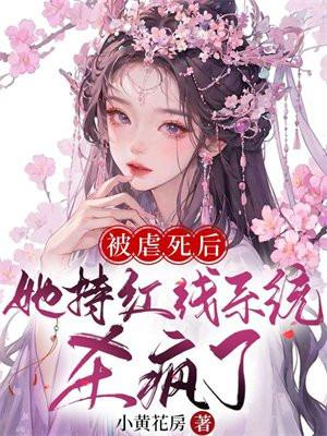 皇家美厨娘全文免费阅读