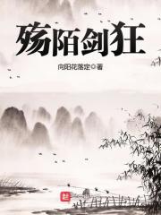 茅山天师诀吕小阳