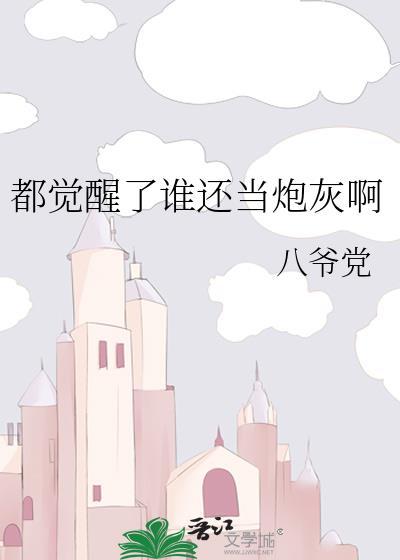 万界邪尊莫阳羽瑶