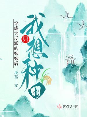 战神皇婿全文免费