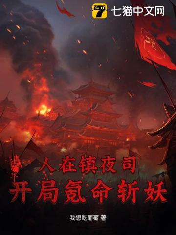 小奶团她火爆出圈了笔趣阁