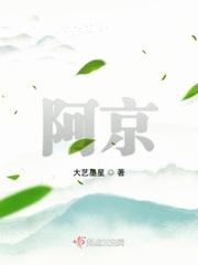 野菊花的功效和作用主治