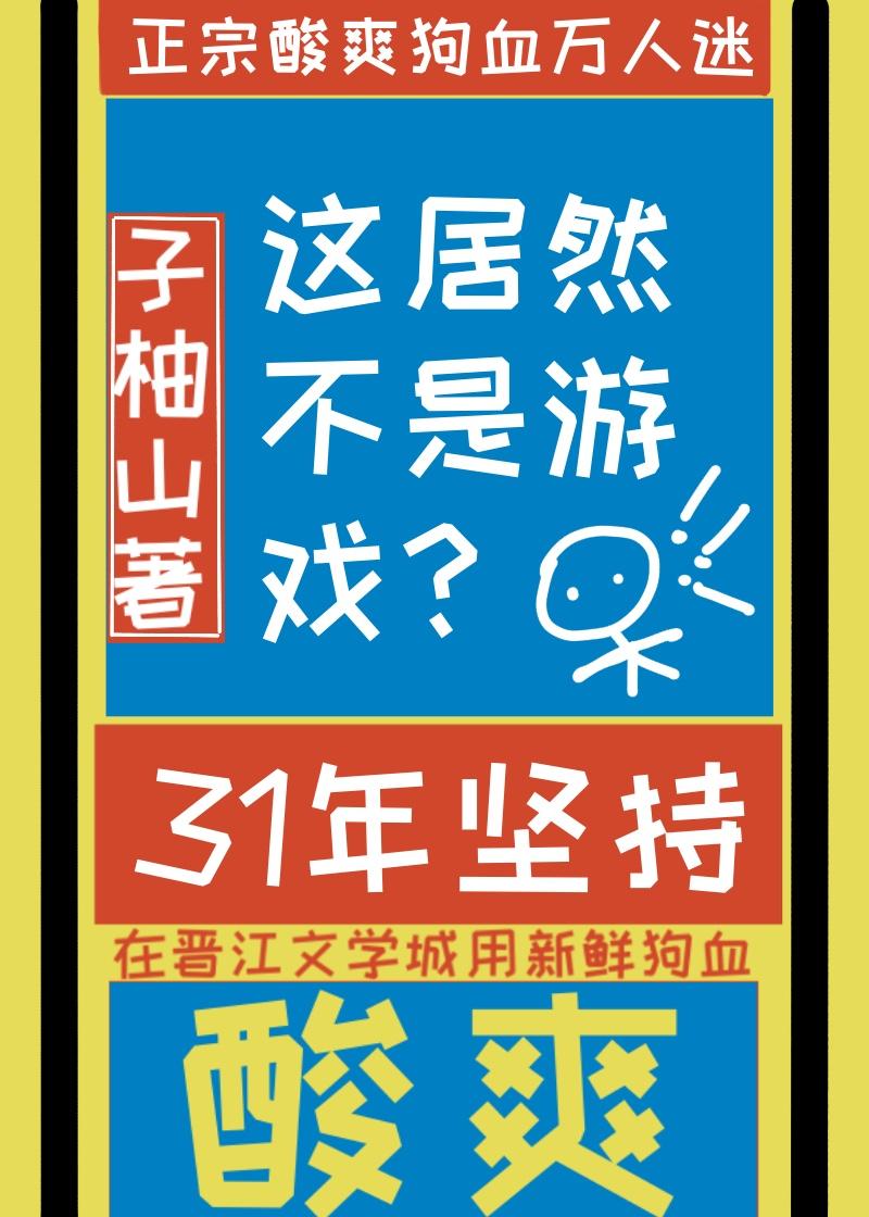 王子殿下的仇杀列表最新