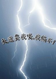 古代养家日常全文免费阅读