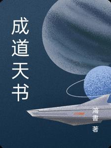 来自星渊免费阅读