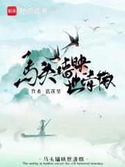 繁花原著叫什么名字