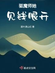 傻有傻福是什么意思