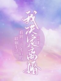 祖星龟免费阅读